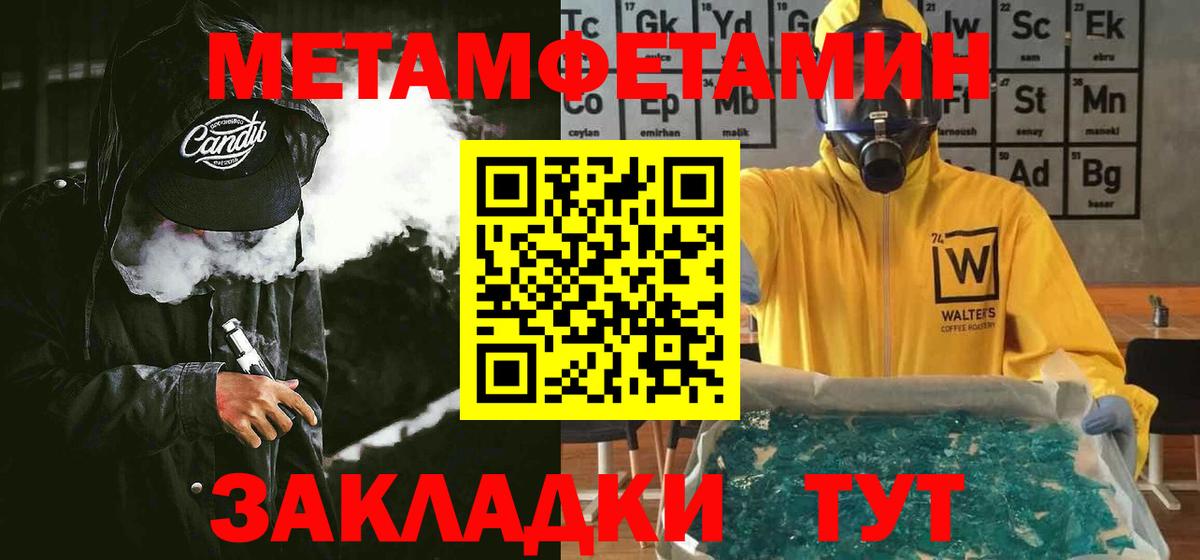 Красногорск  Amphetamine 98%  Вход с VPN 