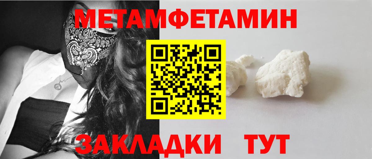 Amphetamine 98% Красногорск