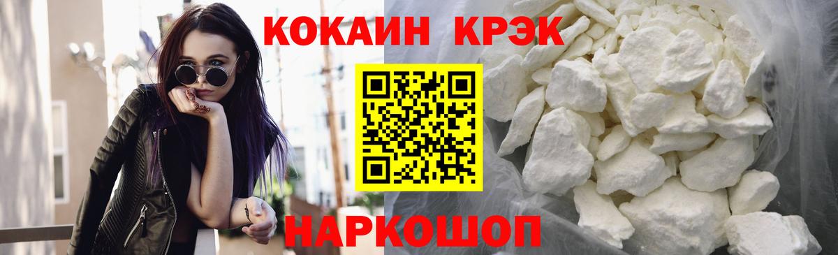 Красногорск  Кокаин  COCAIN Перу  Вход с VPN  Cocaine 98% 