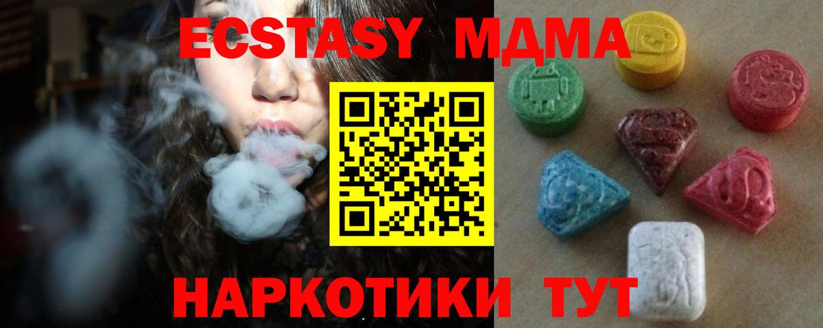 Ecstasy  hydra как войти  Красногорск  Вход с VPN  Ecstasy 300 mg  ЭКСТАЗИ louis Vuitton 