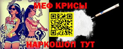 spice Кимры