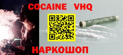 spice Кимры