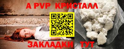 метадон Кинель