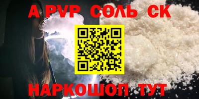 метадон Кинель