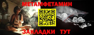 метадон Кинель