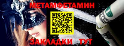 метадон Кинель