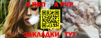 spice Кимры