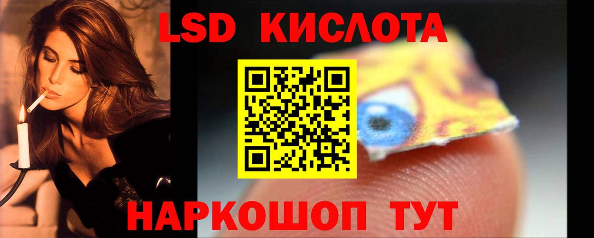 Лсд 25 экстази ecstasy  ЛСД экстази ecstasy  Красногорск  Вход с VPN 