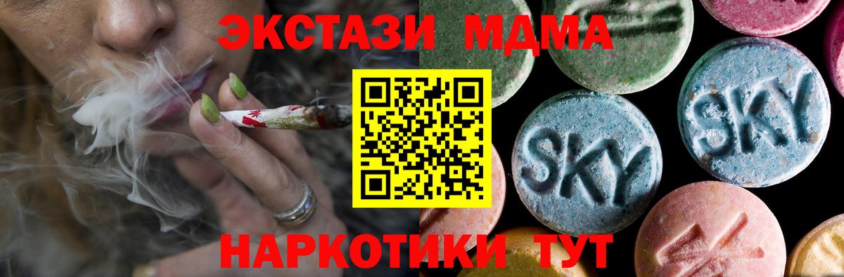 Каннабис Красногорск