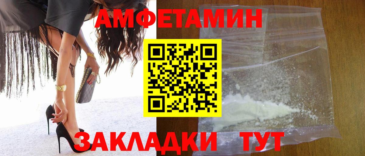 Красногорск  Метамфетамин Декстрометамфетамин 99.9%  Метамфетамин  Вход с VPN  Метамфетамин Декстрометамфетамин 99.9% 