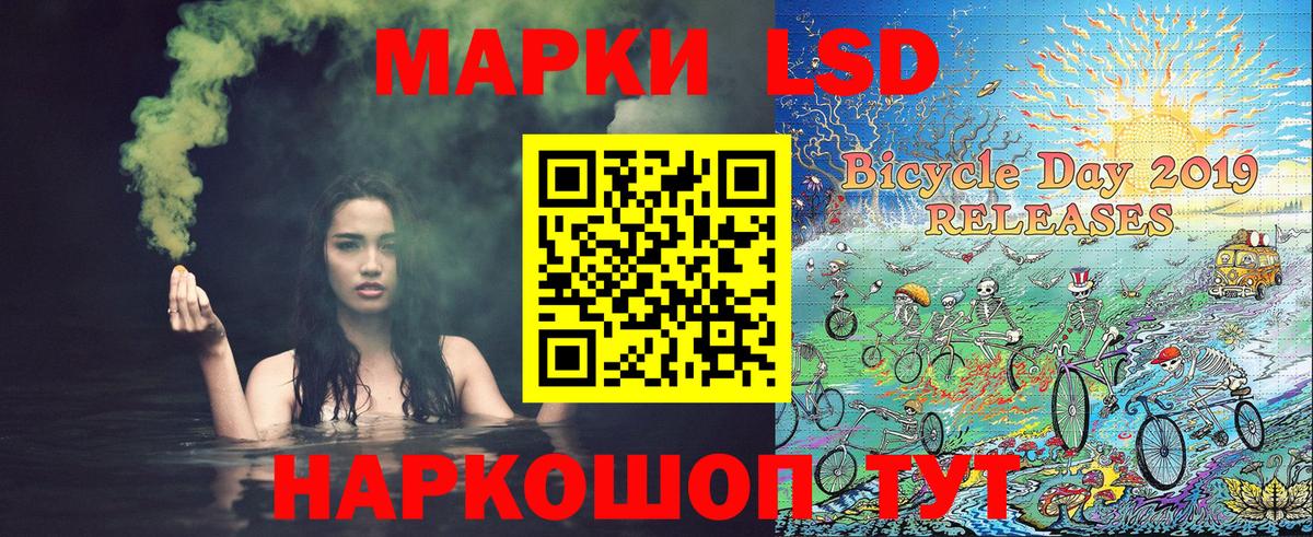 Наркотические марки 1,5мг  Вход с VPN  Марки N-bome  Красногорск 