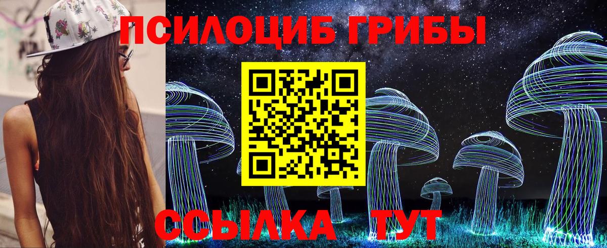 Каннабис  Вход с VPN  Красногорск  ГАШ  Меф   МЕТАДОН 