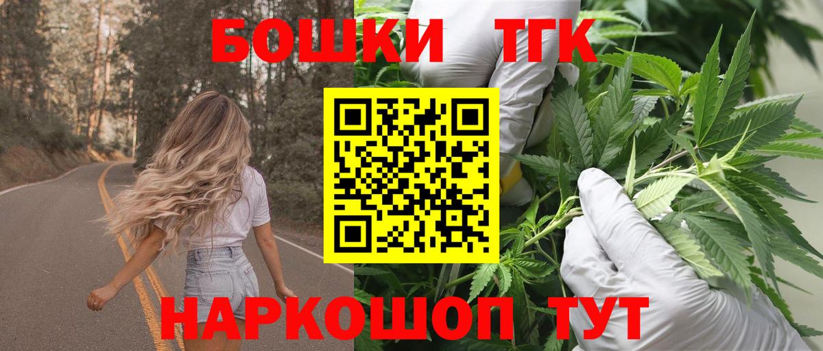Красногорск  Конопля SATIVA & INDICA  Вход с VPN  Каннабис THC 21%  Марихуана Ganja  Конопля MAZAR 