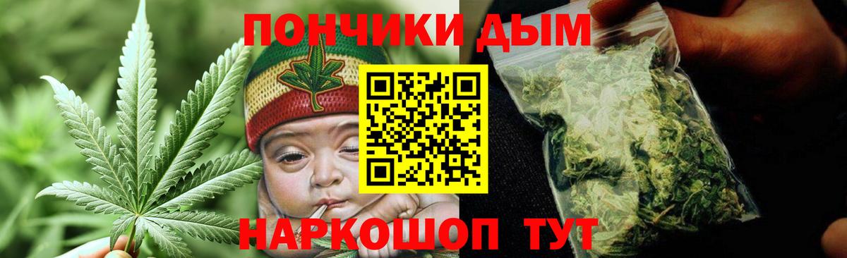 Бошки марихуана SATIVA & INDICA Красногорск